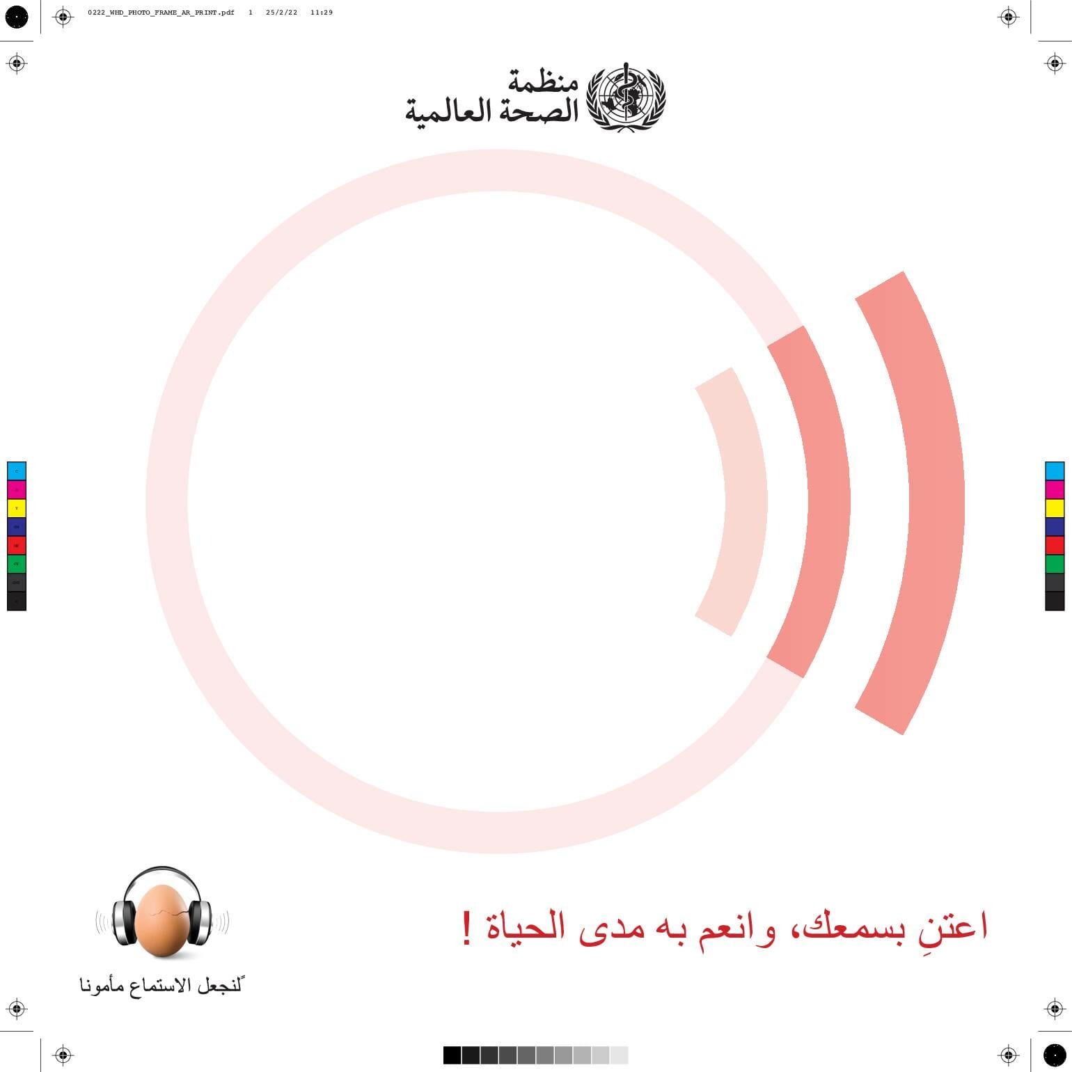 0222_WHD_PHOTO_FRAME_AR_PRINT