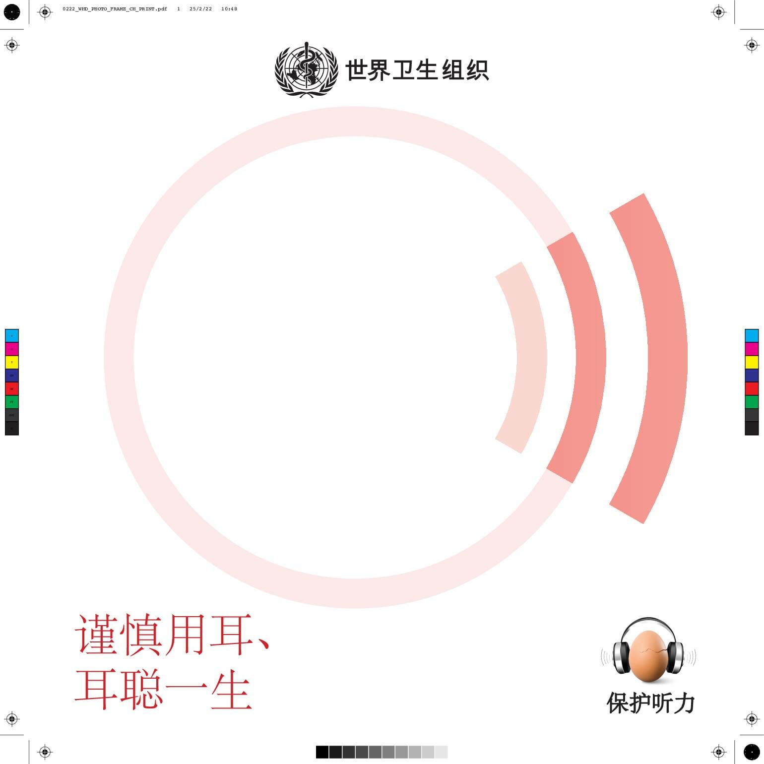 0222_WHD_PHOTO_FRAME_CH_PRINT