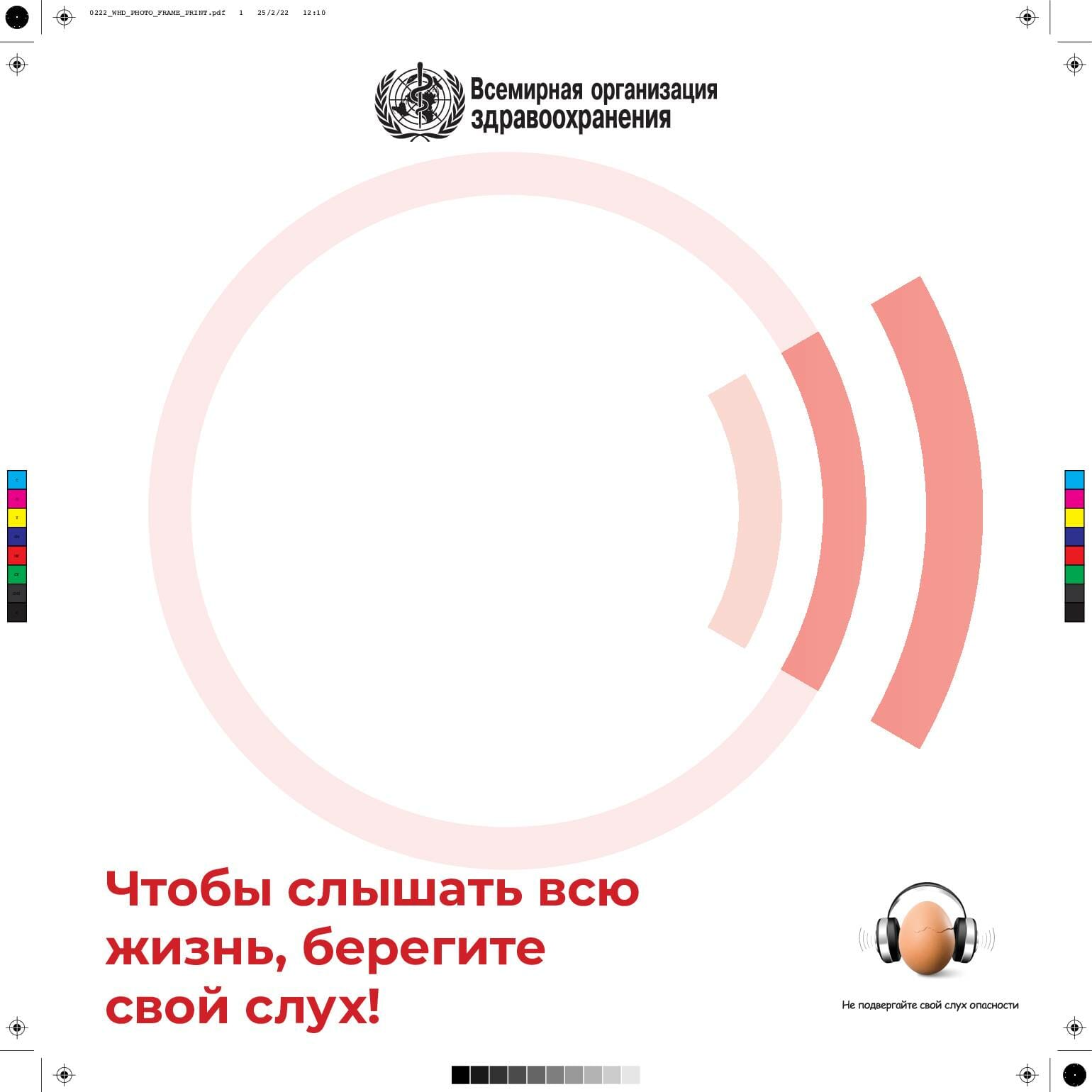 0222_WHD_PHOTO_FRAME_PRINT