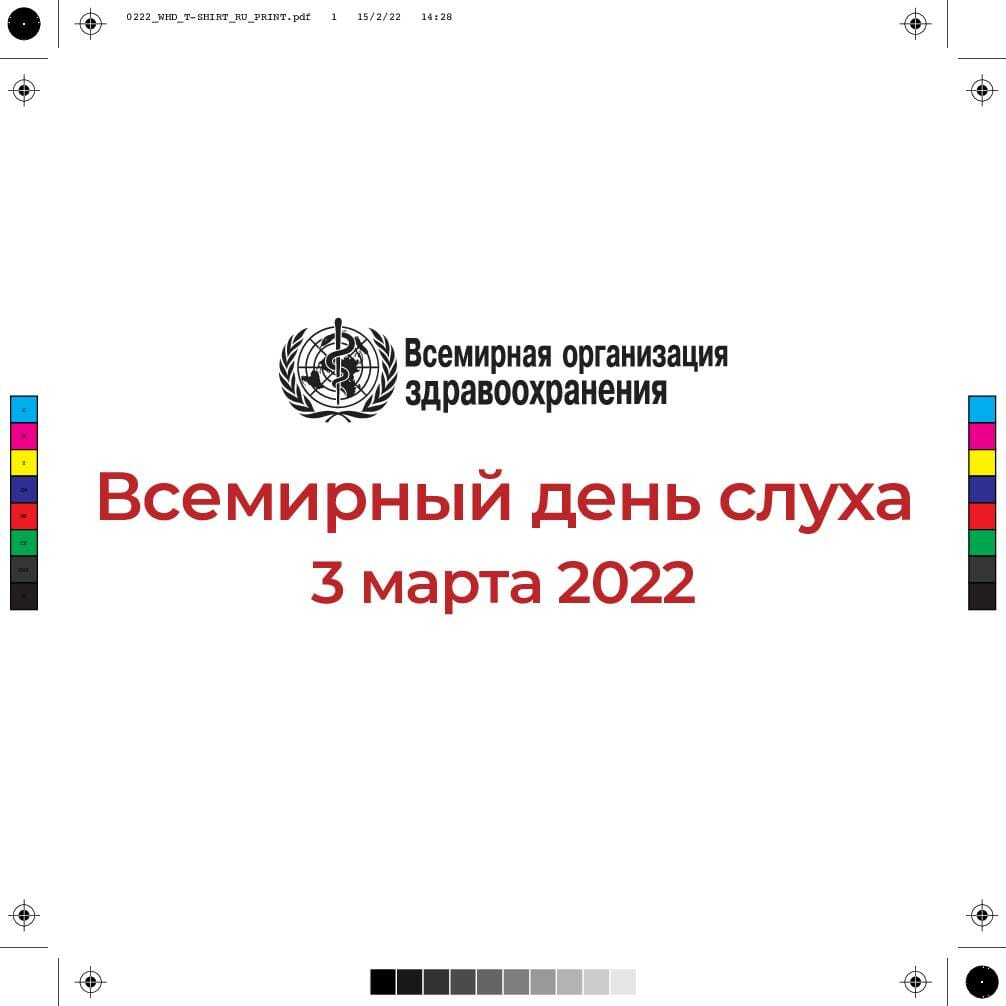 0222_WHD_T SHIRT_RU_PRINT