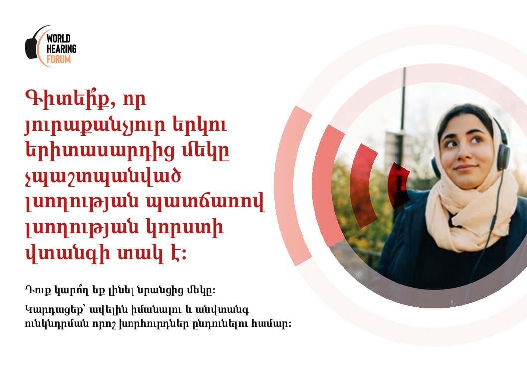 Armenian_MLS_WHD_A5_Flyer_aw web