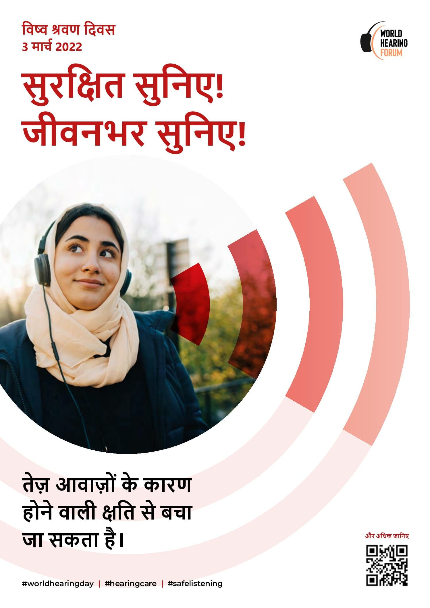 Hindi_MLS_WHD_A3 announcement posters_aw web