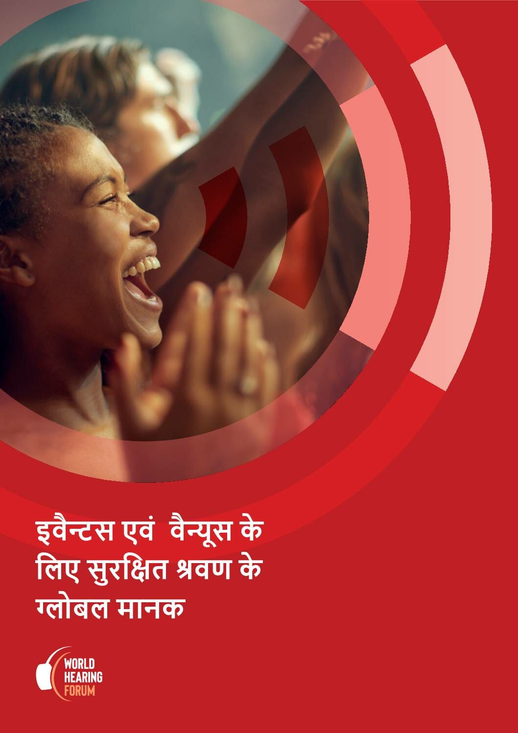 Hindi_MLS_WHD_Infographic_aw