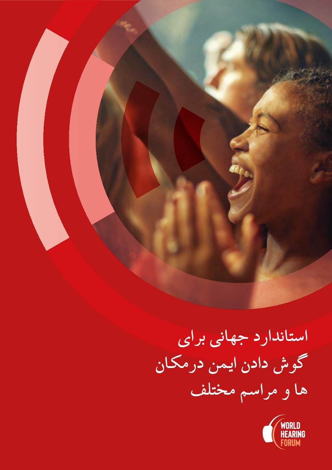 Persian_MLS_WHD_Infographic_aw web