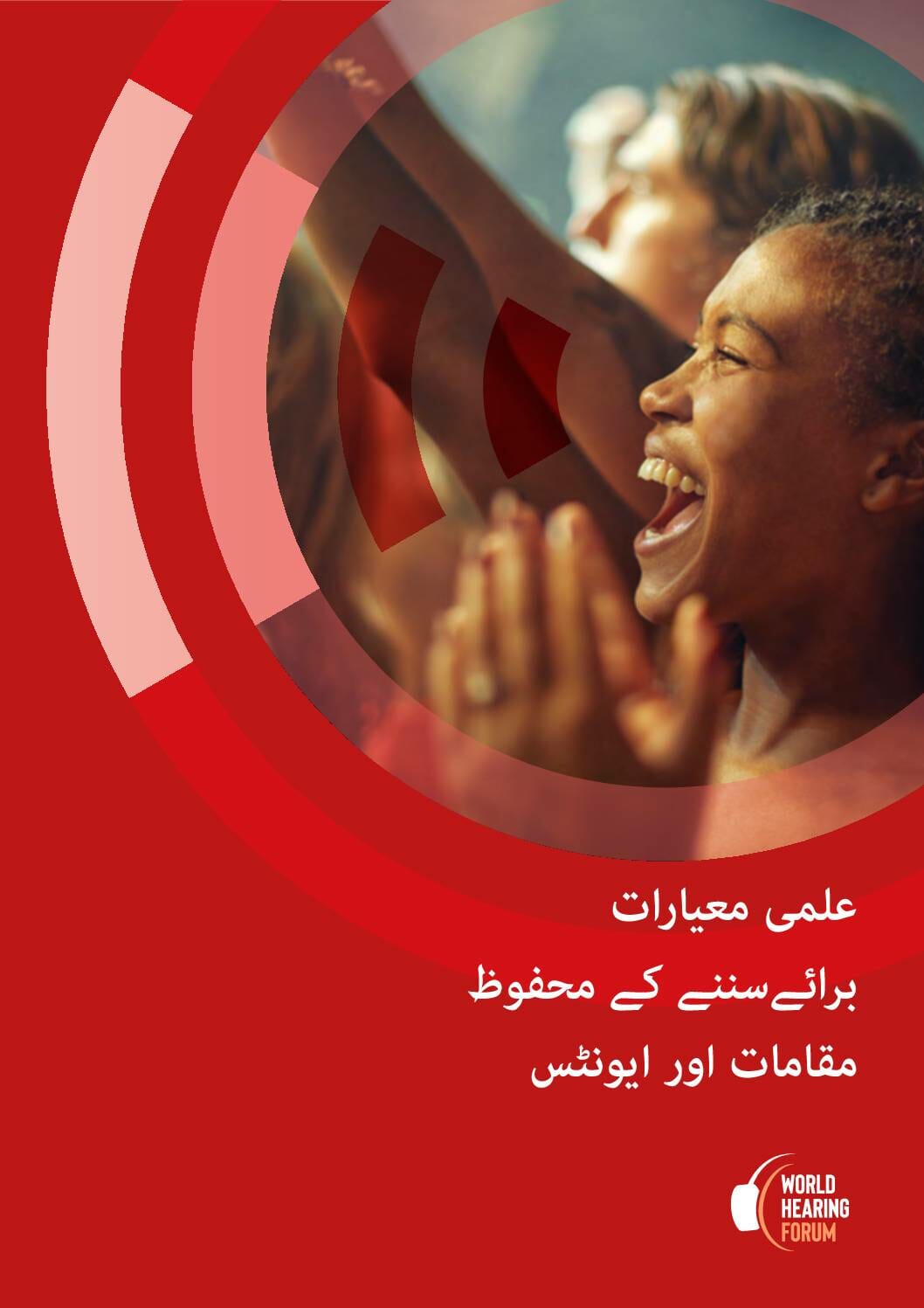 Urdu_MLS_WHD_Infographic_aw web