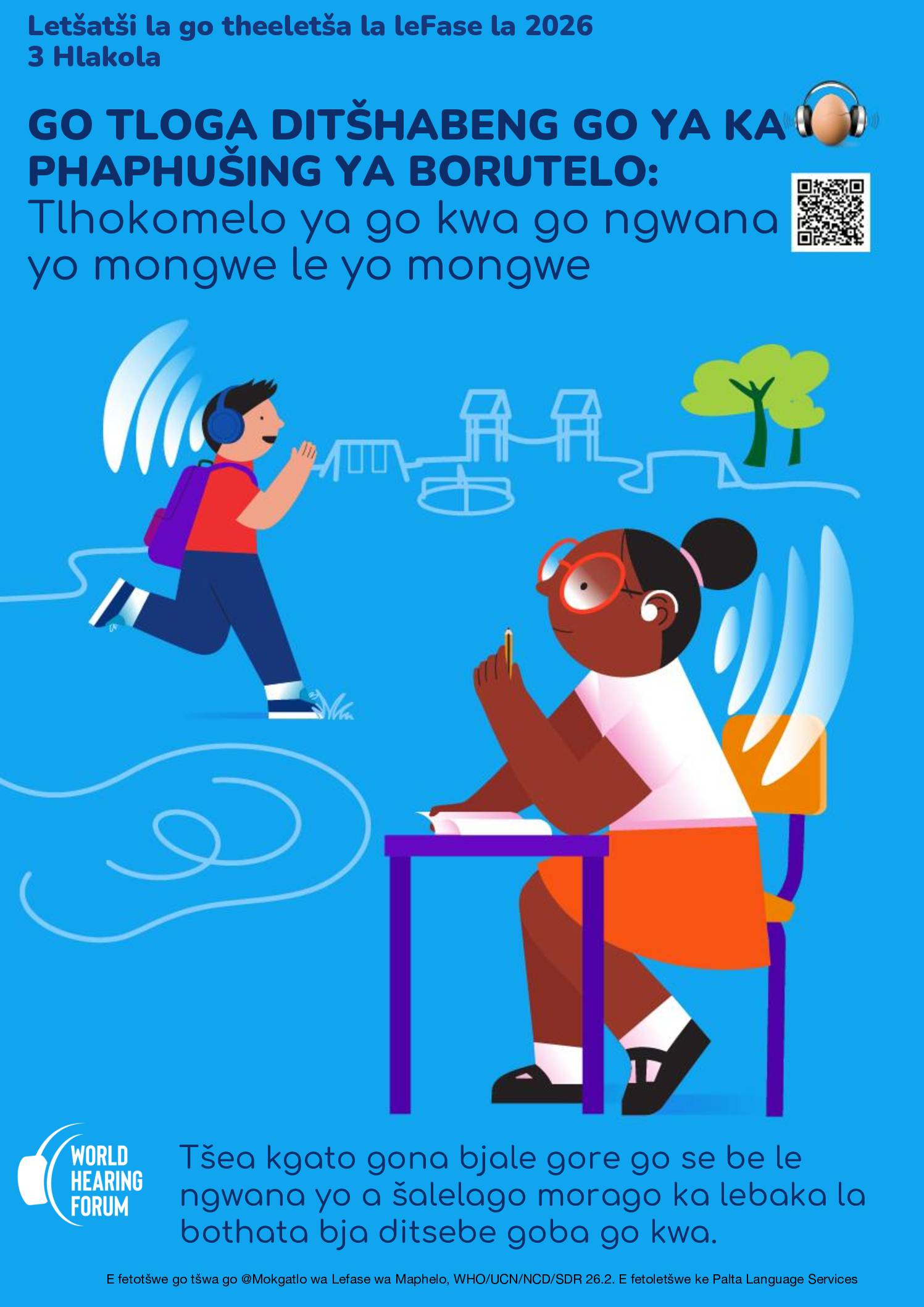 Announcement poster_WHD 2026_SePedi