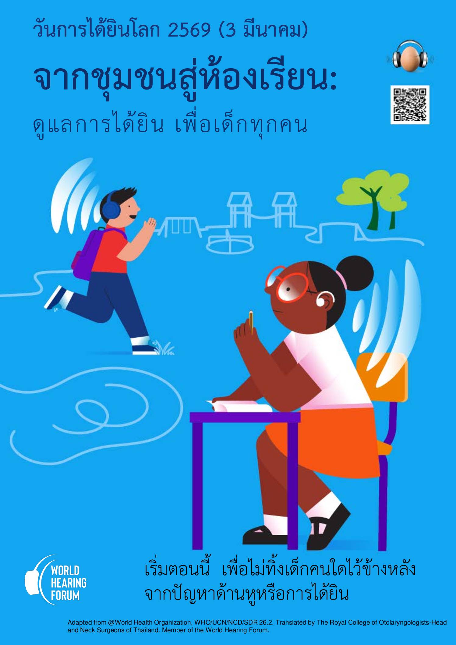 Announcement poster_WHD 2026_Thai
