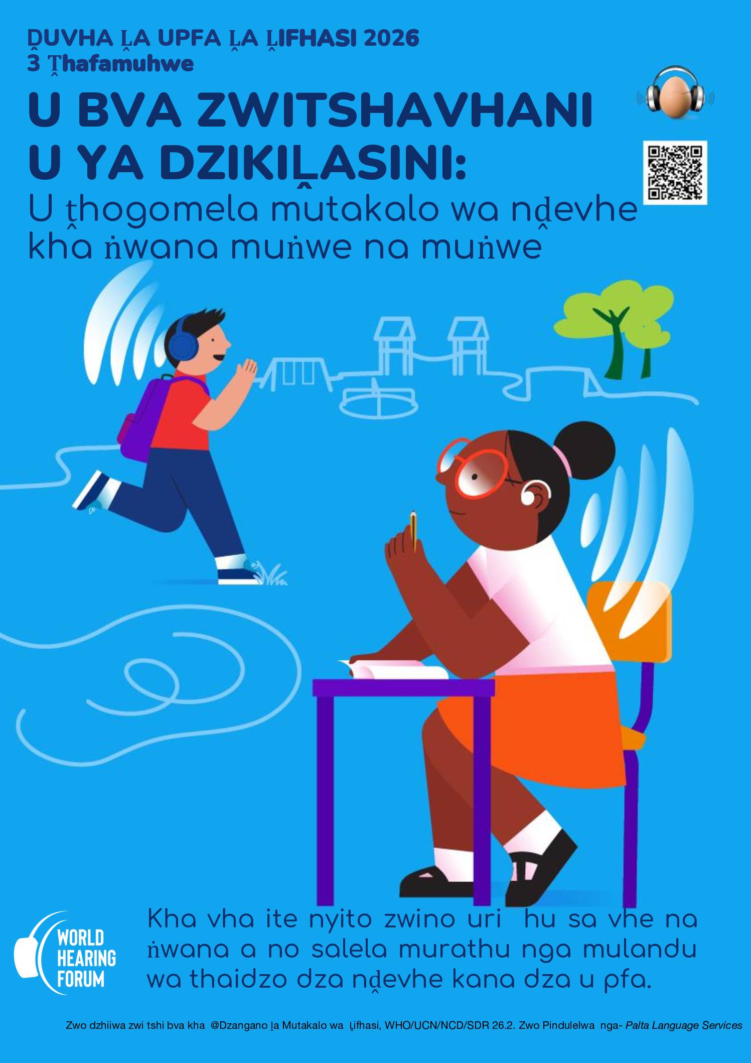 Announcement poster_WHD 2026_TshiVenda