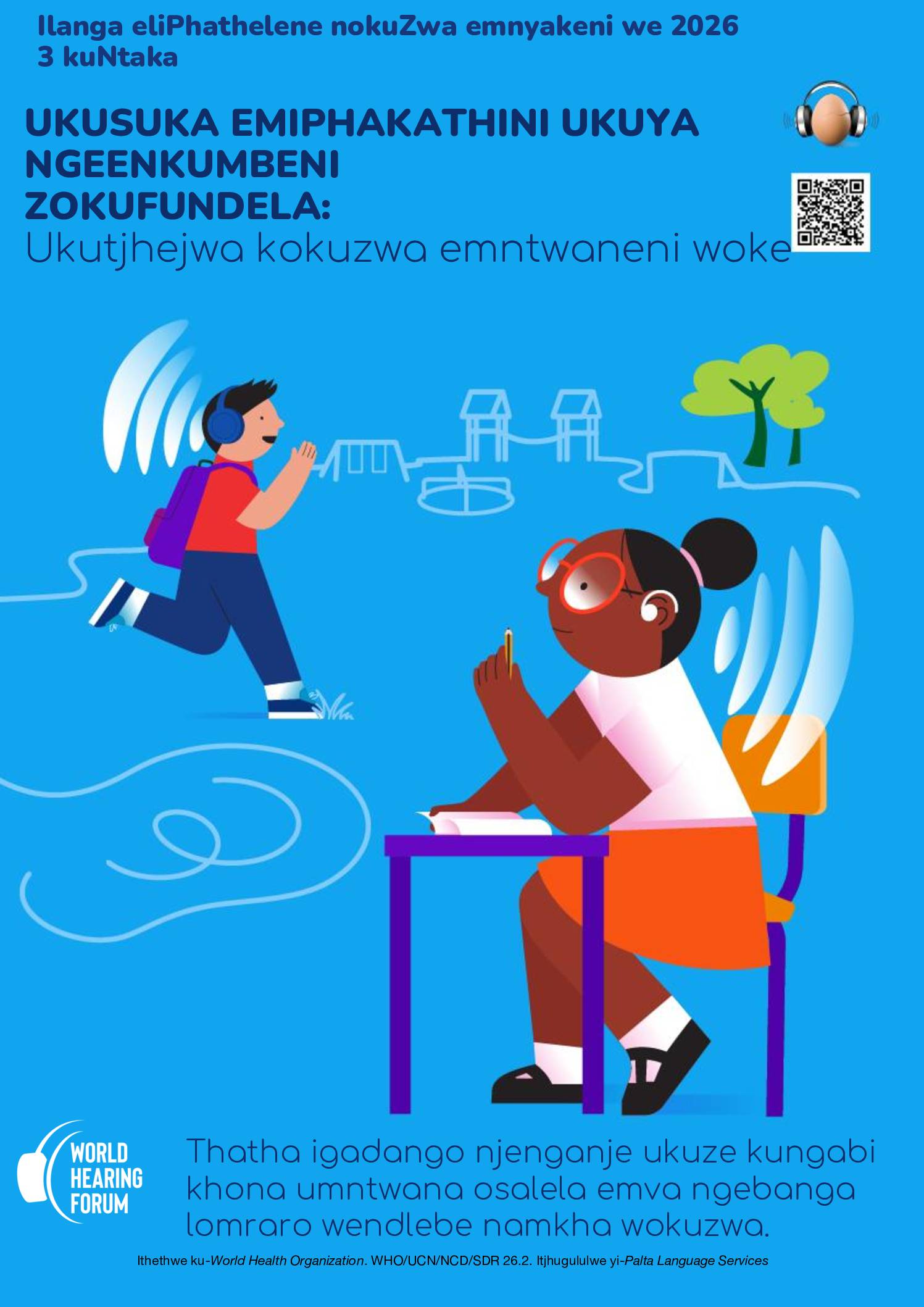 Announcement poster_WHD 2026_isiNdebele