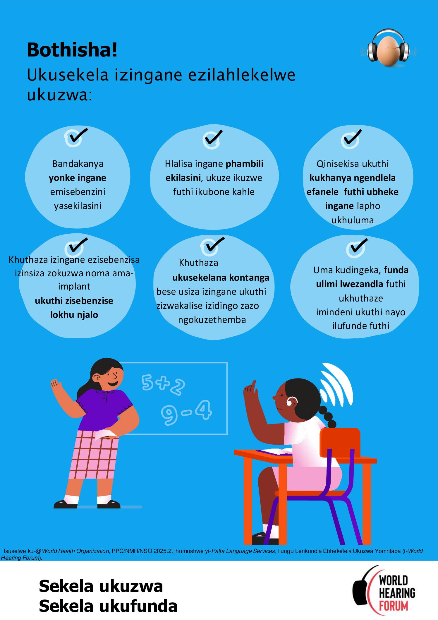 Teacher’s Poster – WHD 2026 – isiZulu