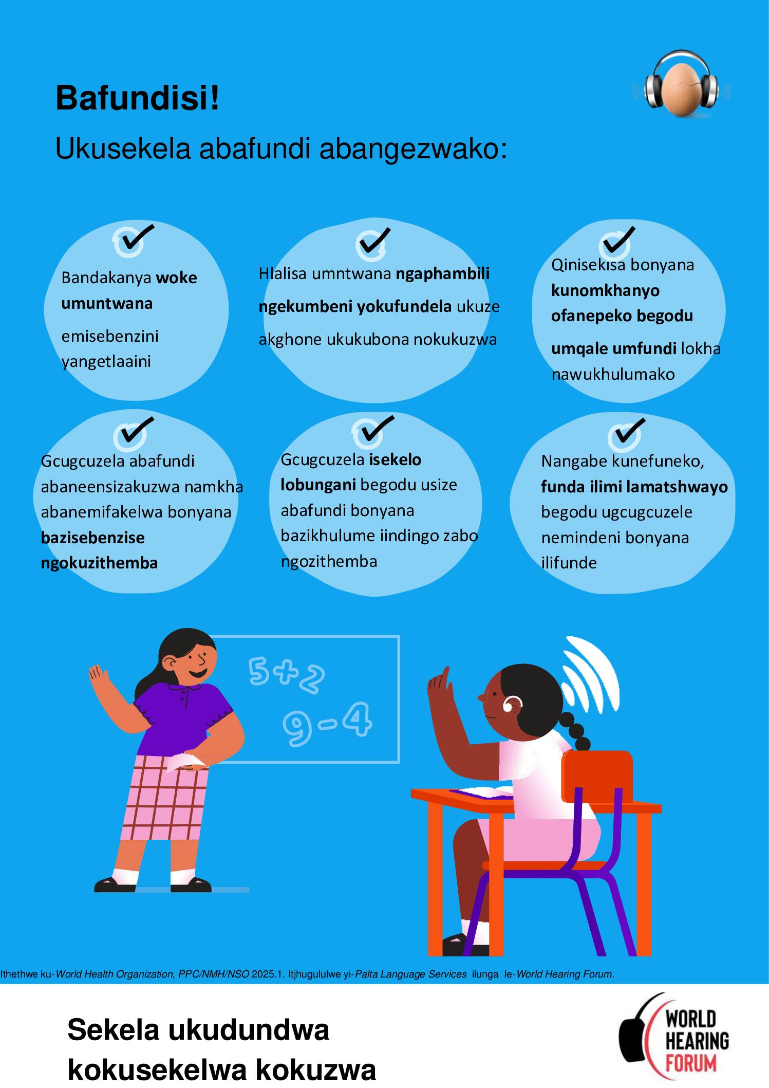 Teacher’s Poster – WHD 2026 – Ndebele