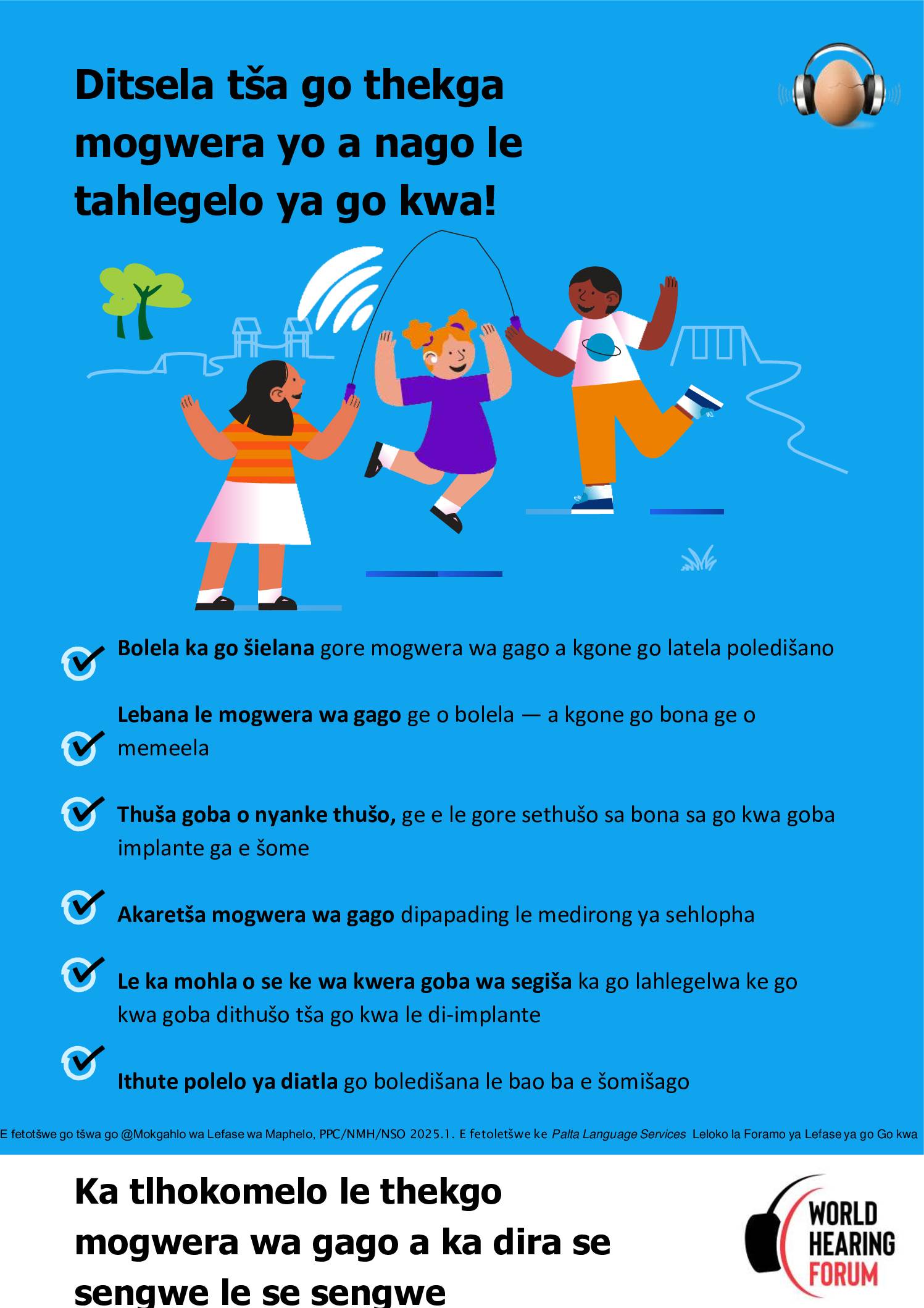 Children’s Poster – WHD 2026 – Sepedi