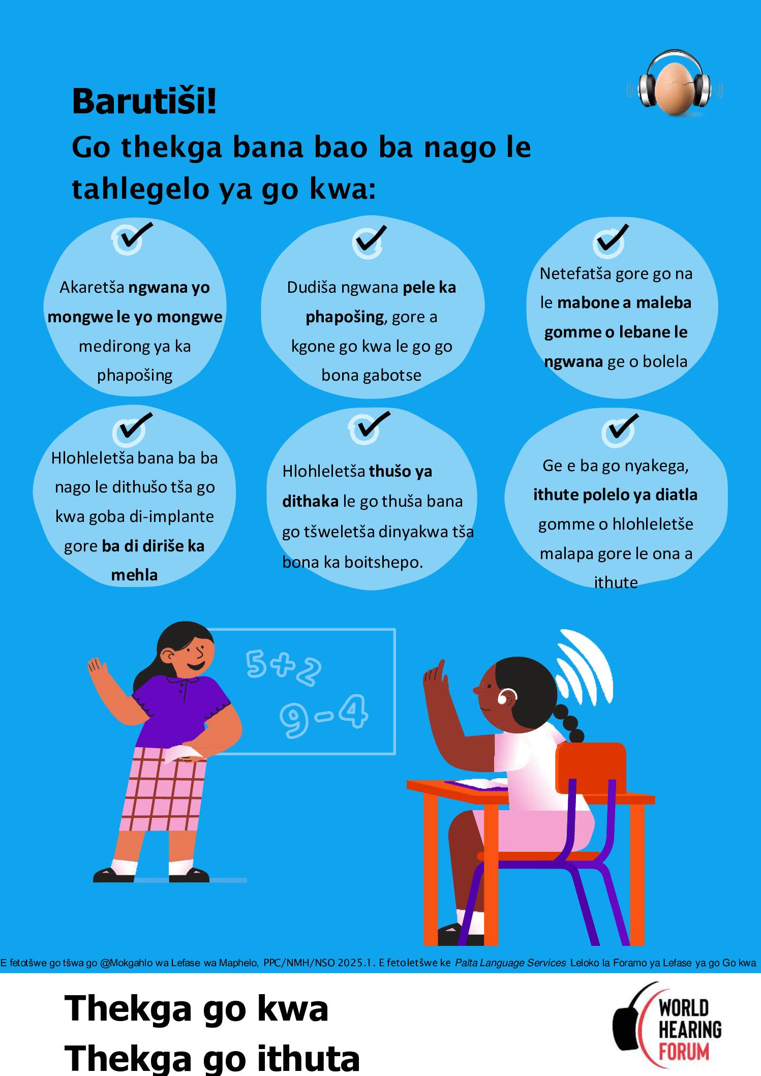 Teacher’s Poster – WHD 2026 – SePedi