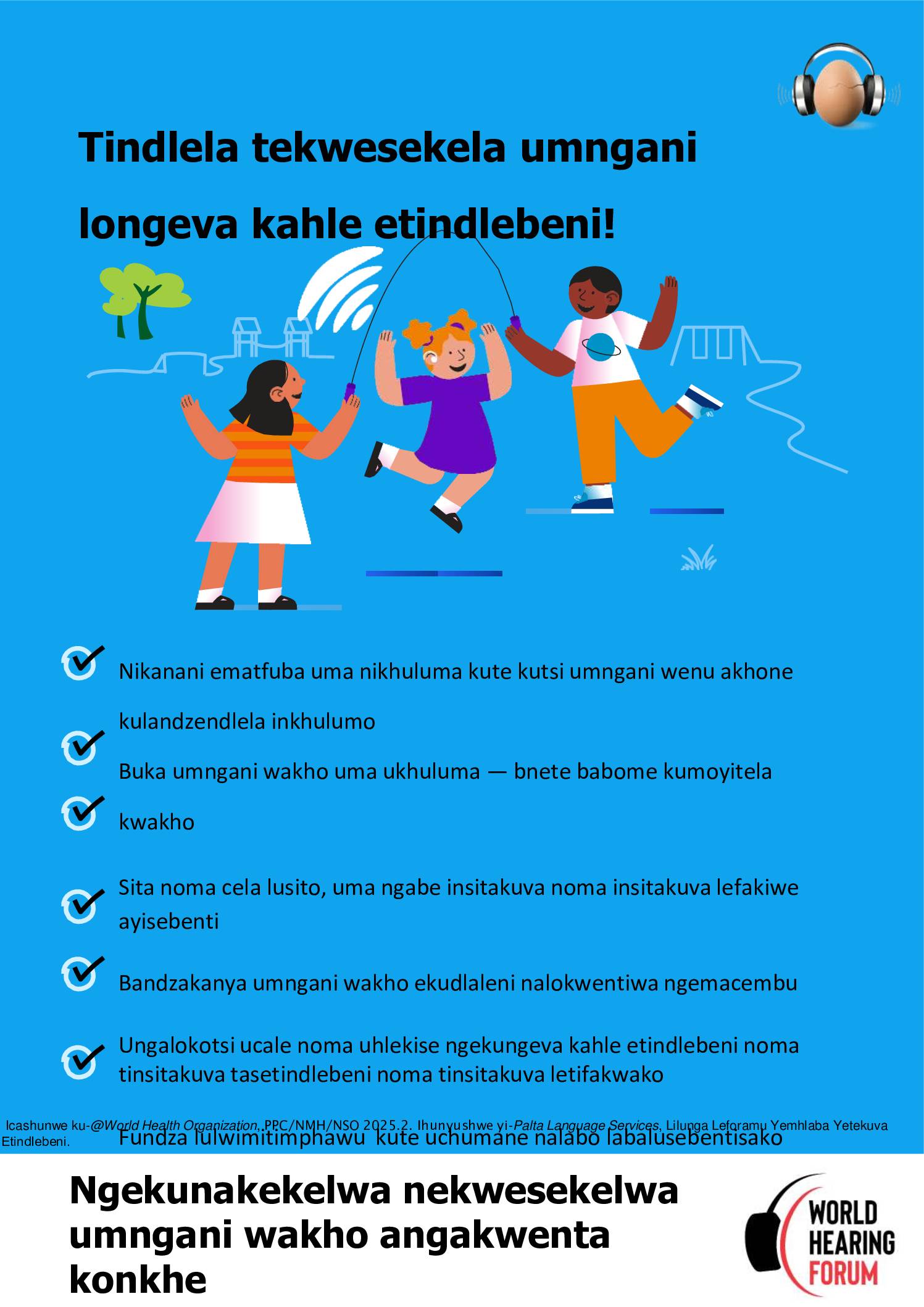 Children’s Poster – WHD 2026 – SiSwati