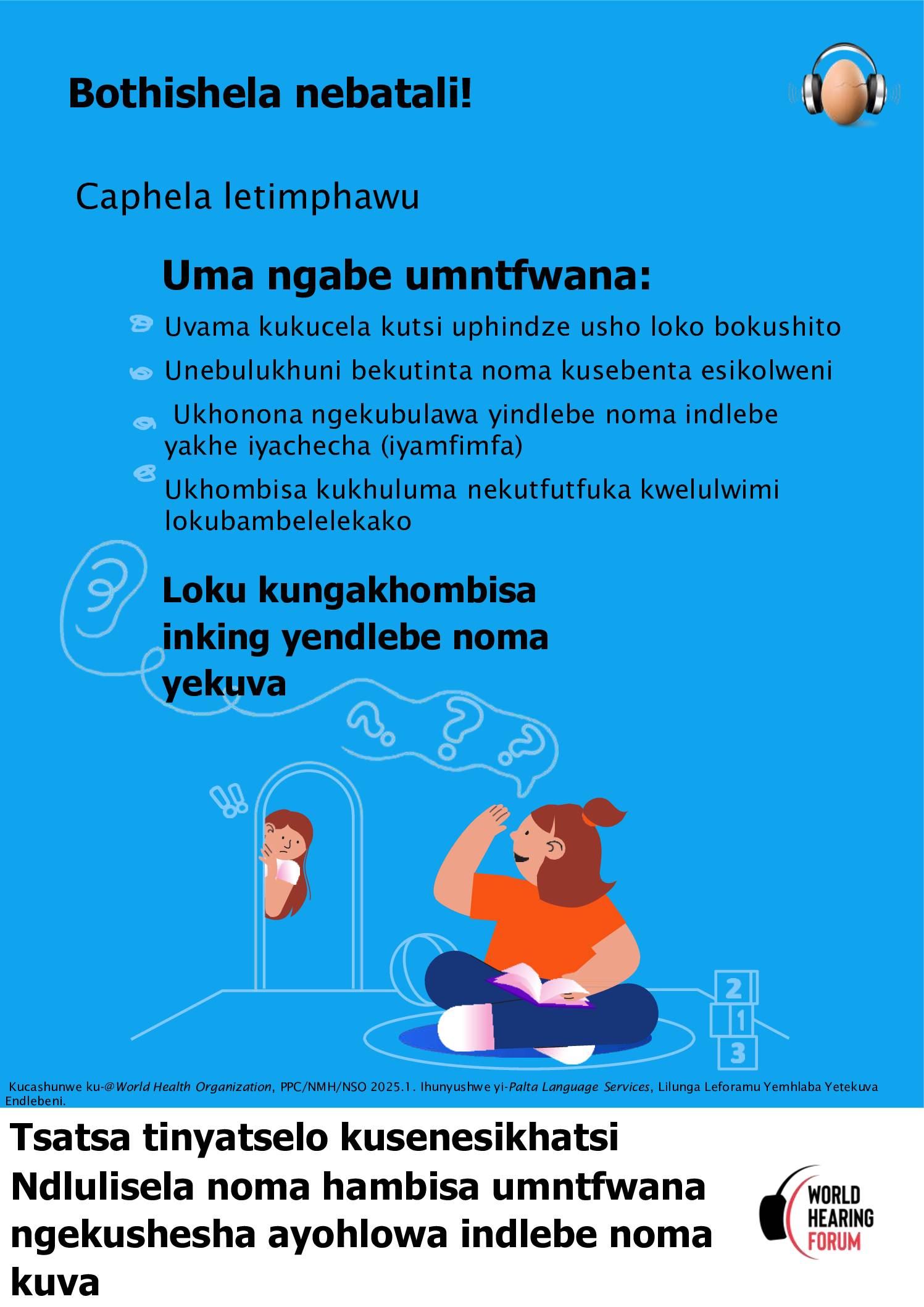 Parent’s and Teacher’s Poster – WHD 2026 – siSwati