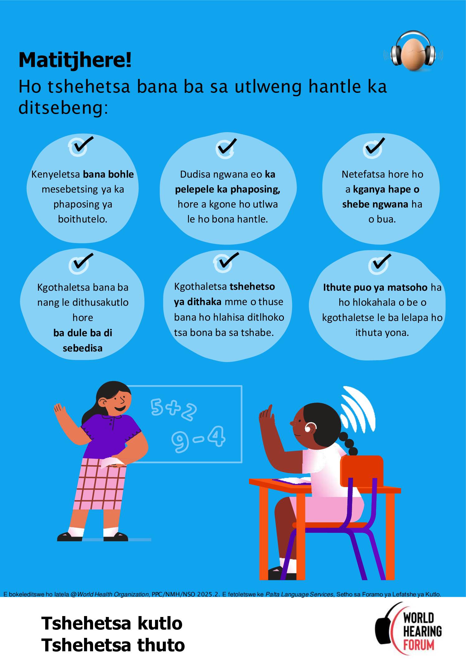 Teacher’s Poster – WHD 2026 – Sotho