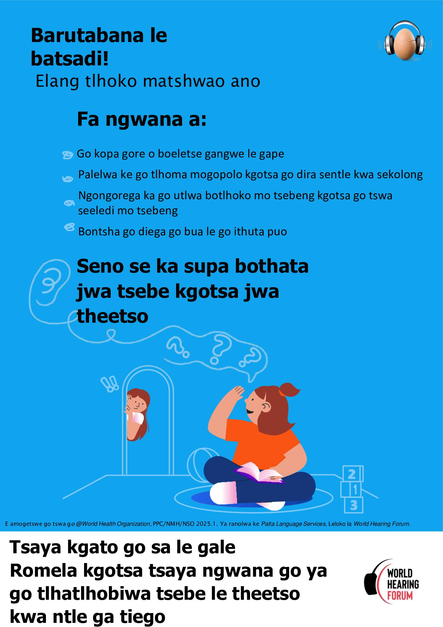 Parent’s and Teacher’s Poster – WHD 2026 – Tswana