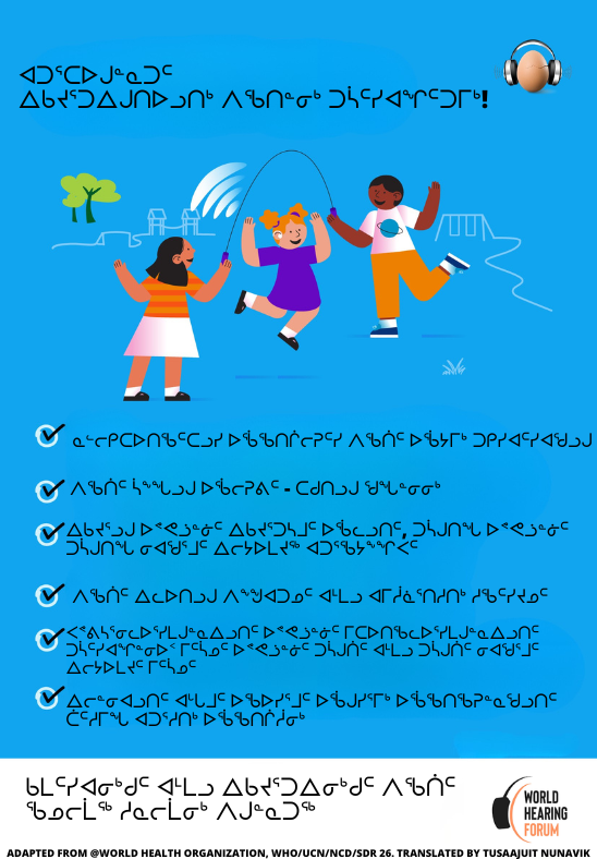 Children’s Poster – WHD 2026 – Inuktitut