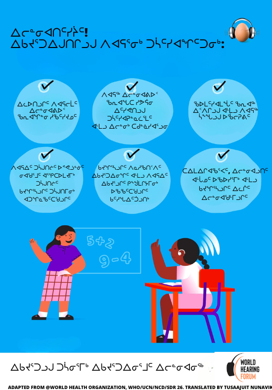 Teachers Poster – WHD 2026 – Inuktitut